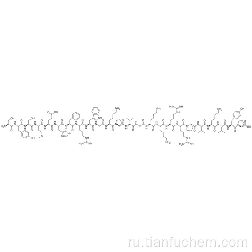 Cosyntropin CAS 16960-16-0